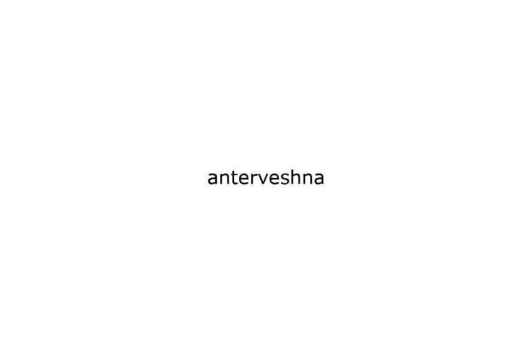 anterveshna