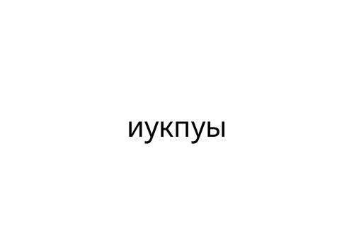 ______