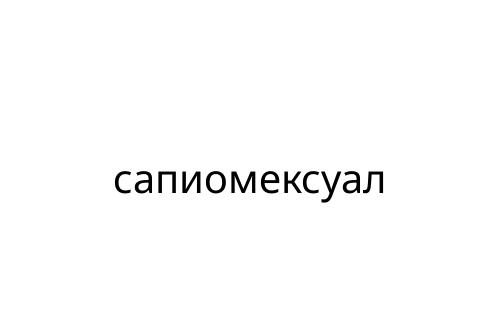 ____________