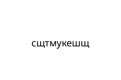 _________