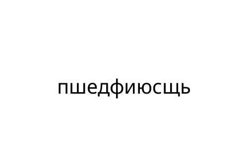 __________