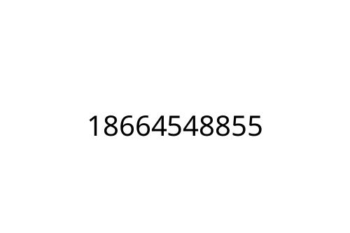 18664548855