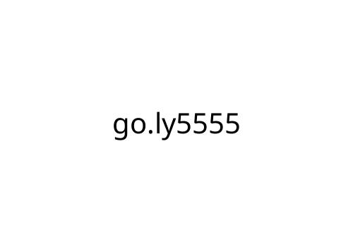 go_ly5555