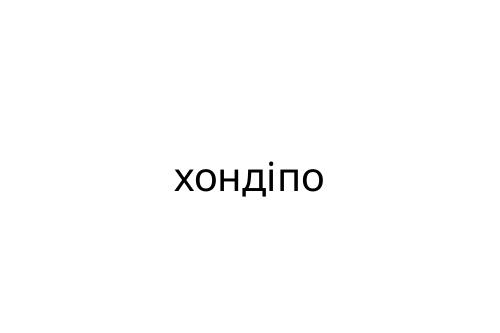 _______