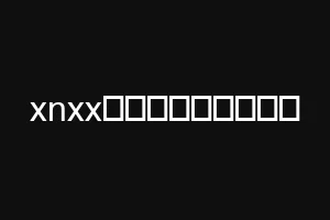 xnxxخودارضایی