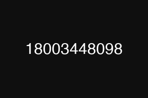 18003448098
