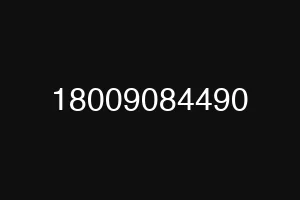 18009084490